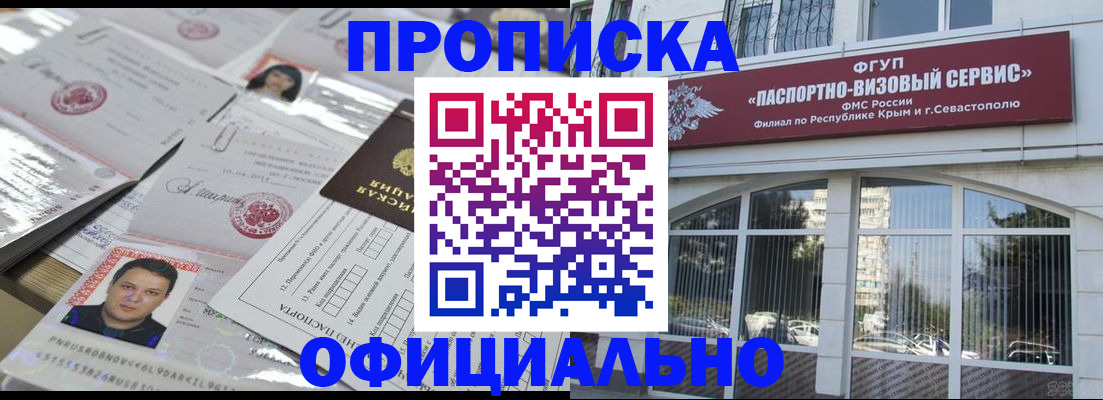 регистрация для дет. сада в Наро-Фоминске